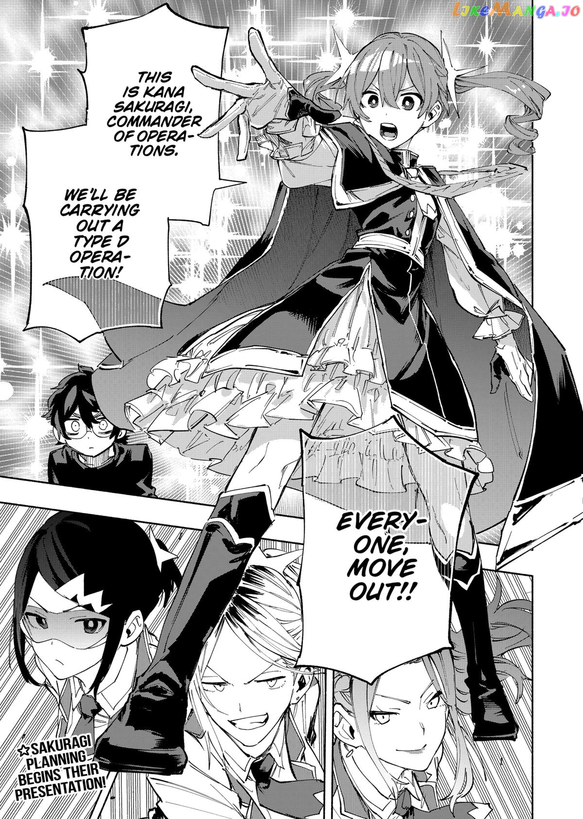 Kabushiki Gaisha Magi Lumiere chapter 82 - page 21