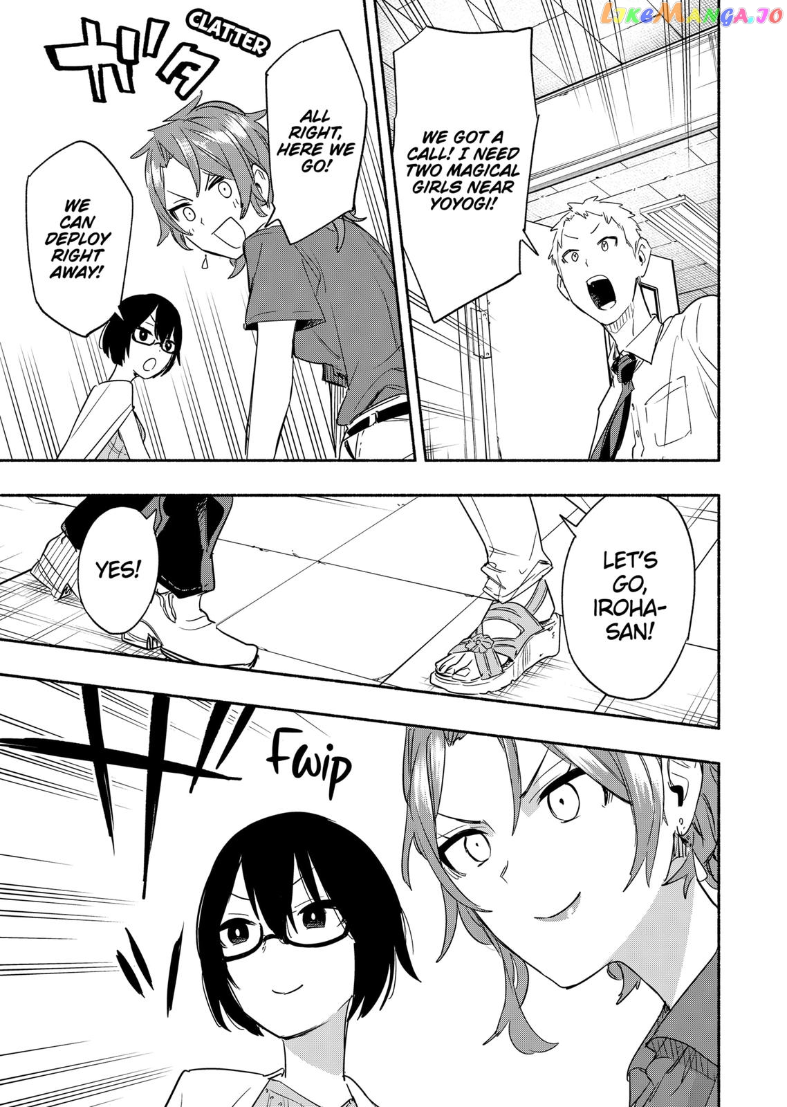 Kabushiki Gaisha Magi Lumiere chapter 49 - page 11