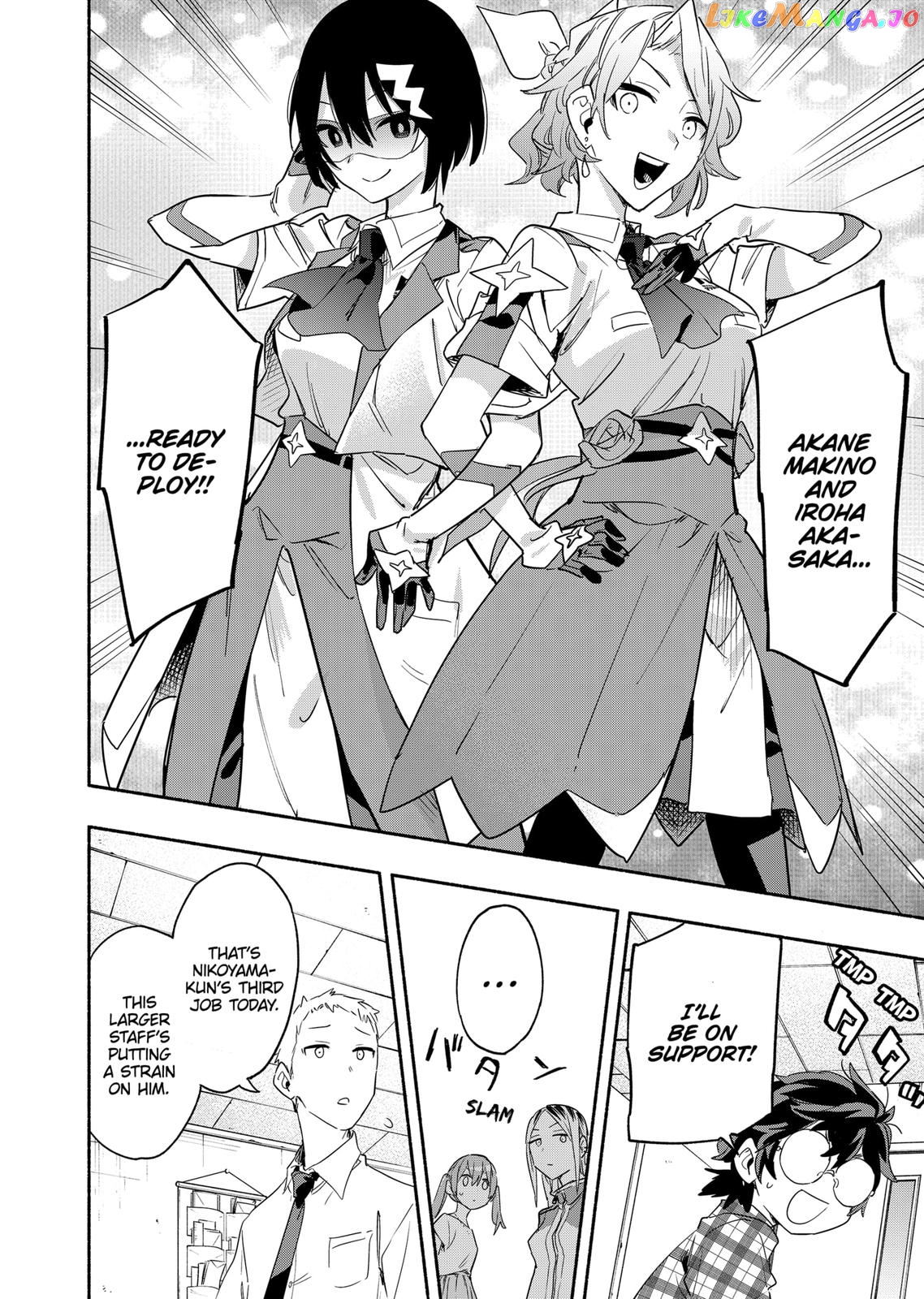 Kabushiki Gaisha Magi Lumiere chapter 49 - page 16
