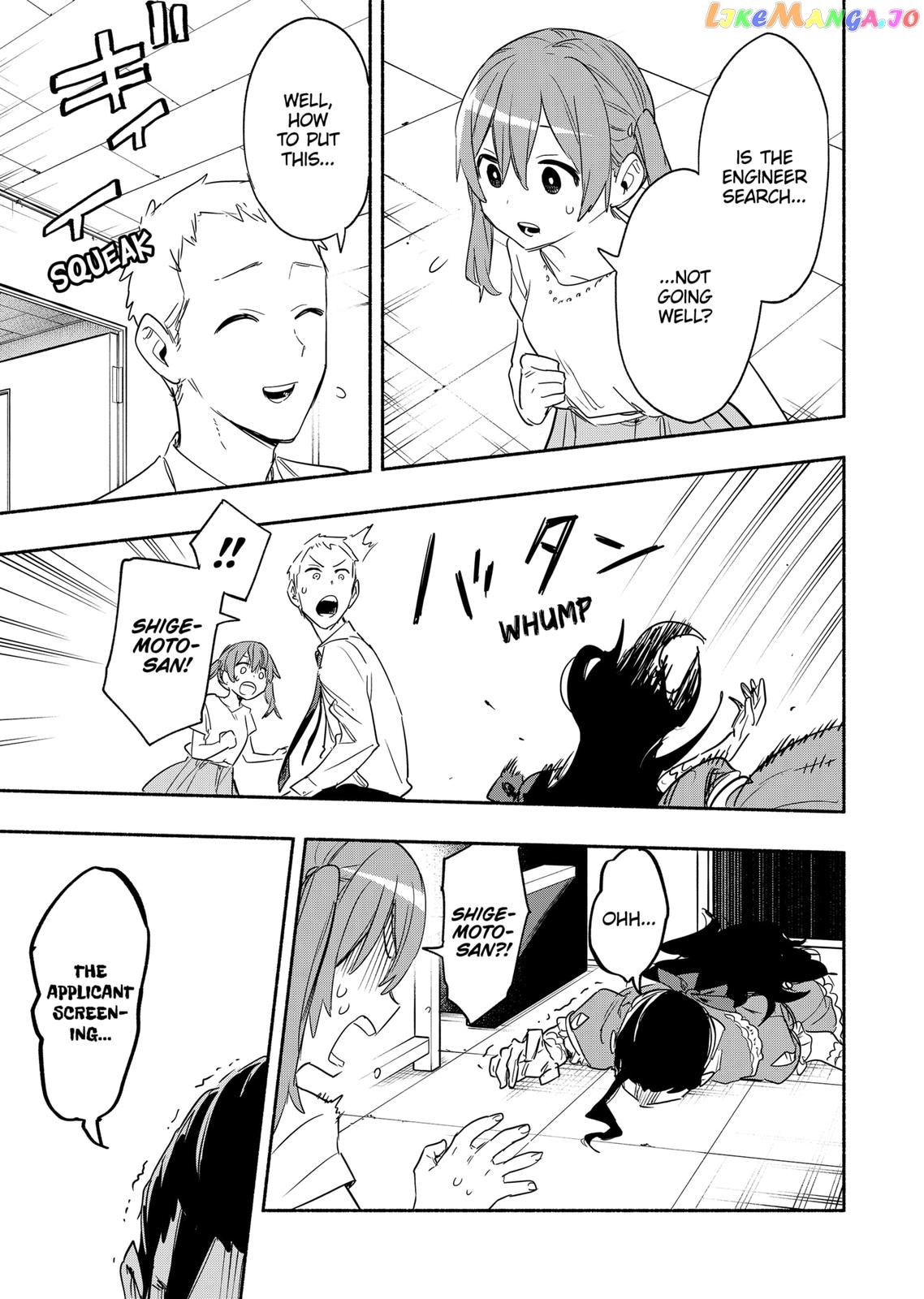 Kabushiki Gaisha Magi Lumiere chapter 49 - page 17