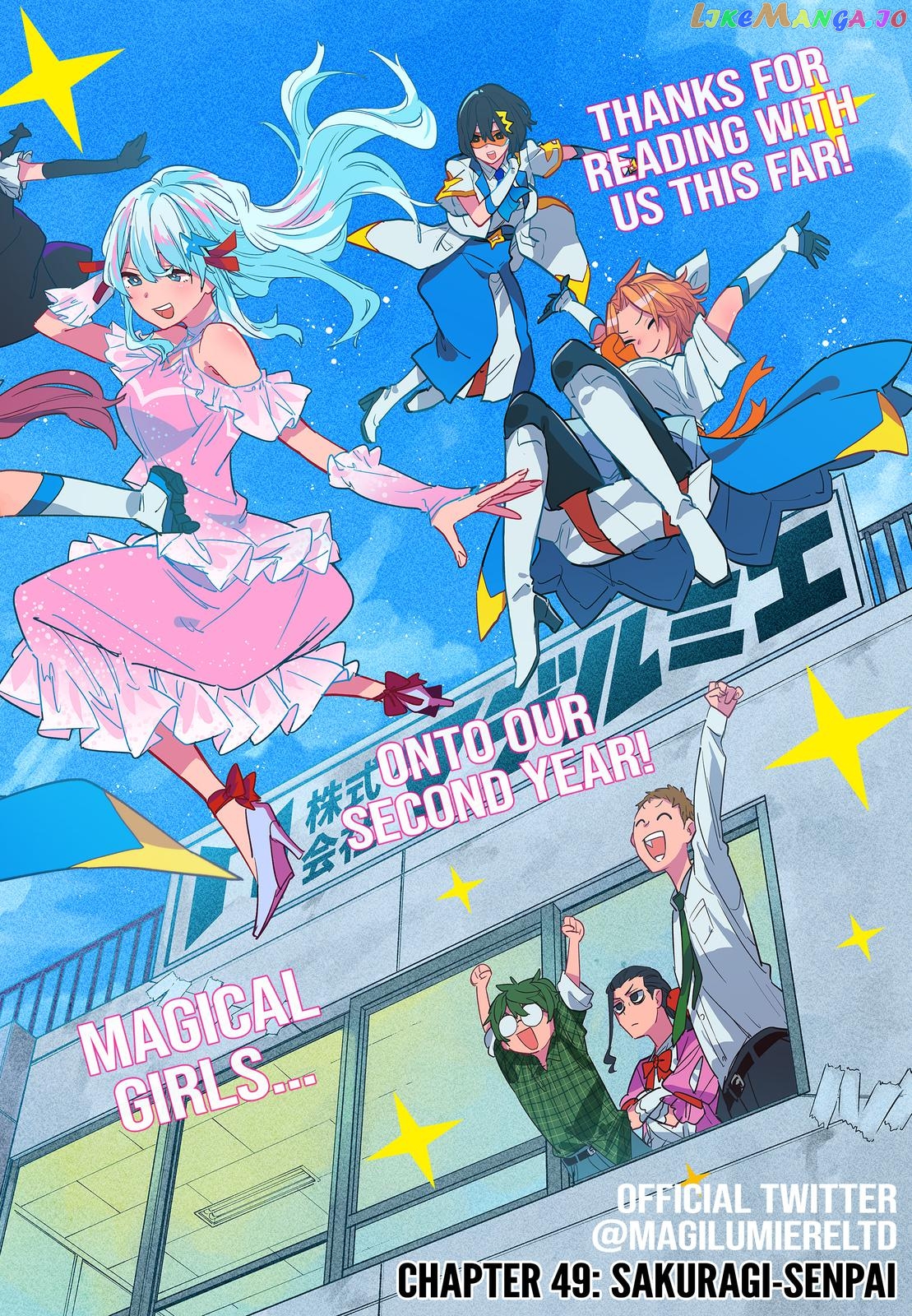 Kabushiki Gaisha Magi Lumiere chapter 49 - page 4