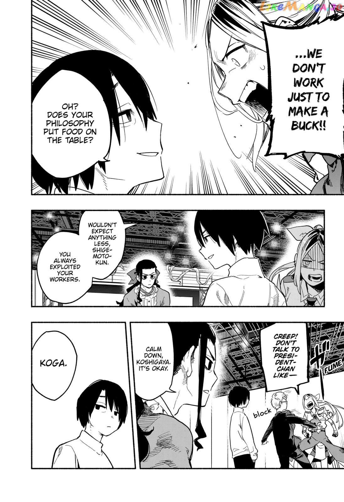 Kabushiki Gaisha Magi Lumiere chapter 22 - page 6