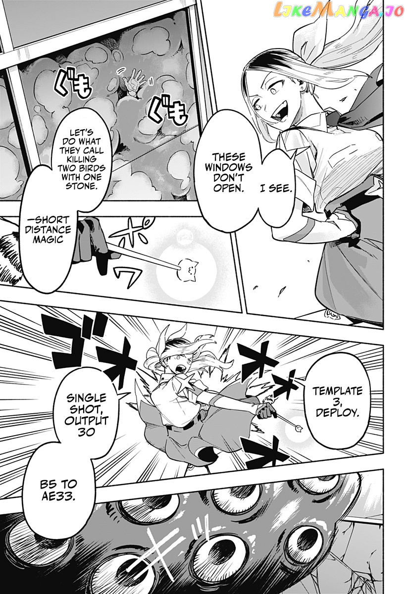 Kabushiki Gaisha Magi Lumiere chapter 3 - page 13