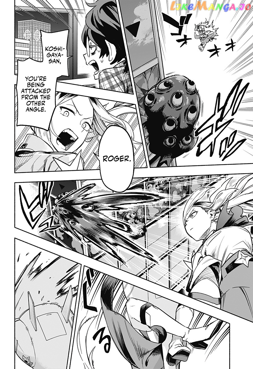 Kabushiki Gaisha Magi Lumiere chapter 3 - page 14