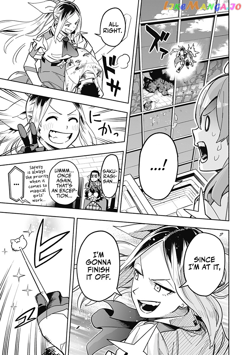 Kabushiki Gaisha Magi Lumiere chapter 3 - page 17