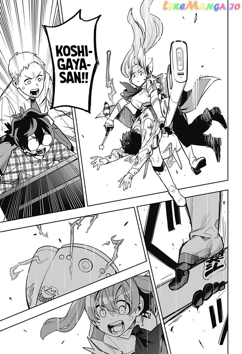 Kabushiki Gaisha Magi Lumiere chapter 3 - page 23