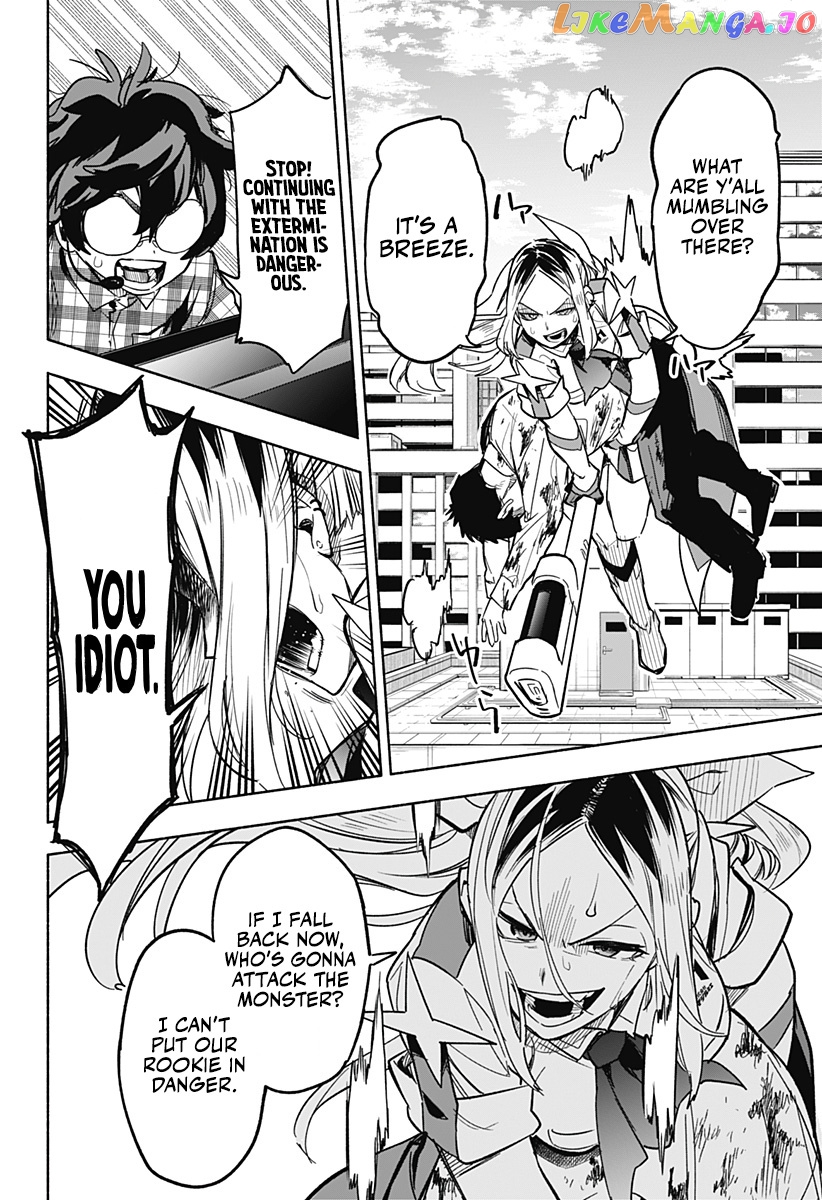 Kabushiki Gaisha Magi Lumiere chapter 3 - page 24