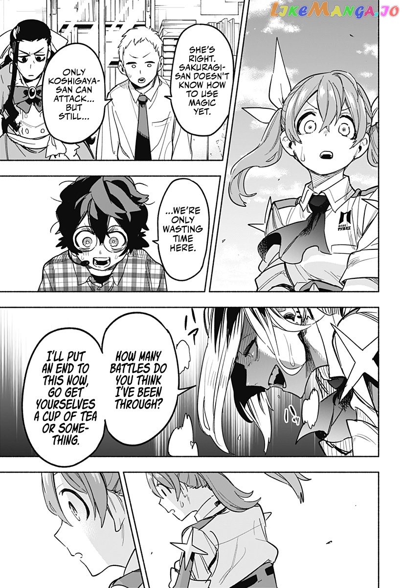 Kabushiki Gaisha Magi Lumiere chapter 3 - page 25