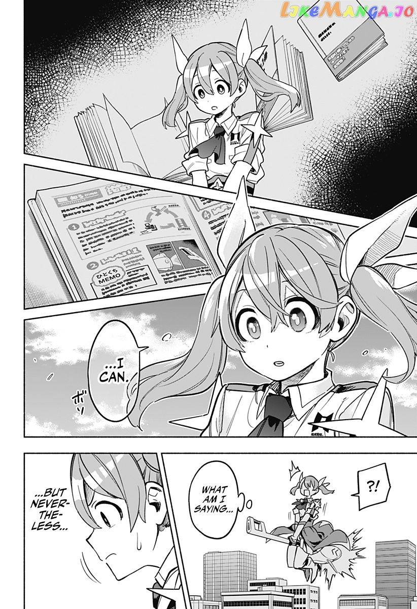 Kabushiki Gaisha Magi Lumiere chapter 3 - page 26