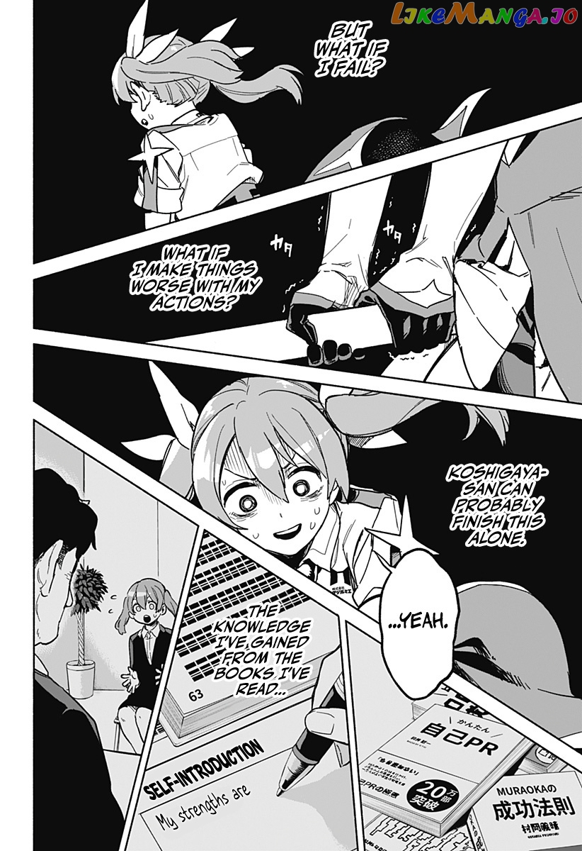 Kabushiki Gaisha Magi Lumiere chapter 3 - page 28