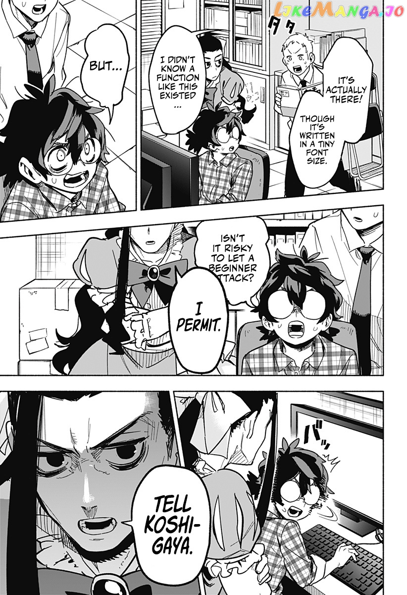 Kabushiki Gaisha Magi Lumiere chapter 3 - page 35