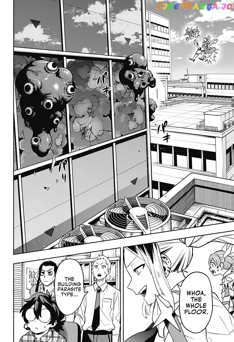 Kabushiki Gaisha Magi Lumiere chapter 3 - page 8