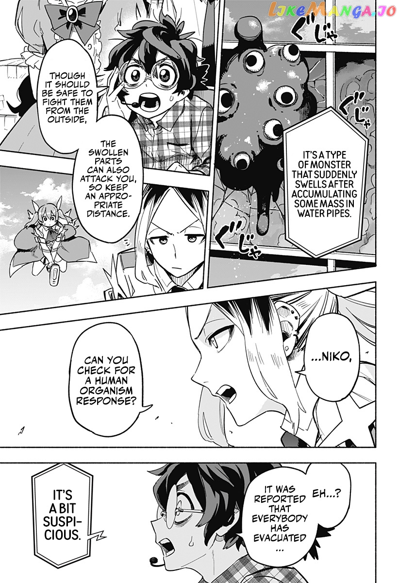 Kabushiki Gaisha Magi Lumiere chapter 3 - page 9