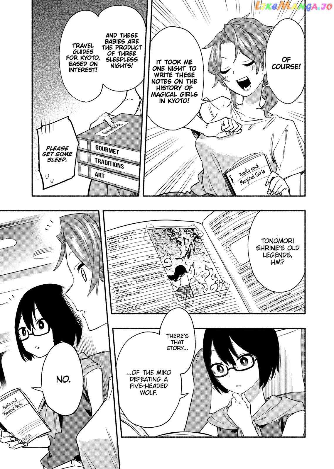 Kabushiki Gaisha Magi Lumiere chapter 50 - page 3