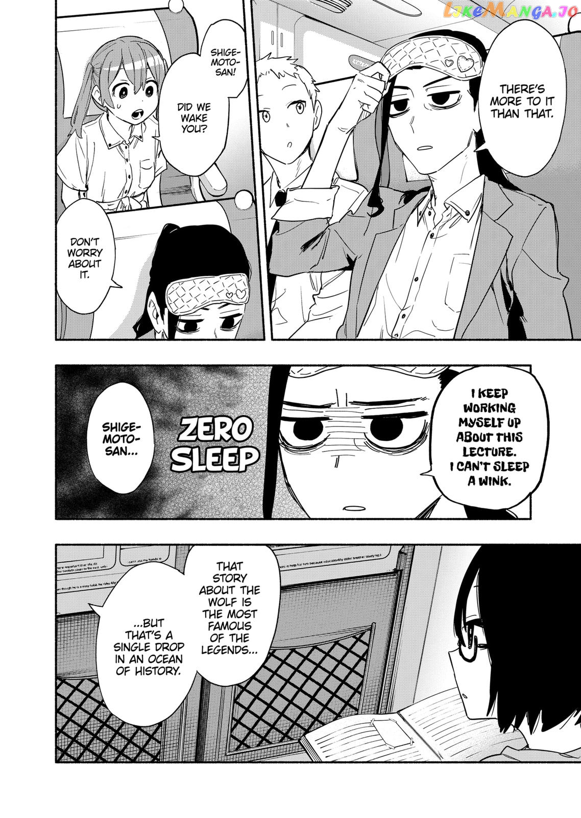 Kabushiki Gaisha Magi Lumiere chapter 50 - page 4