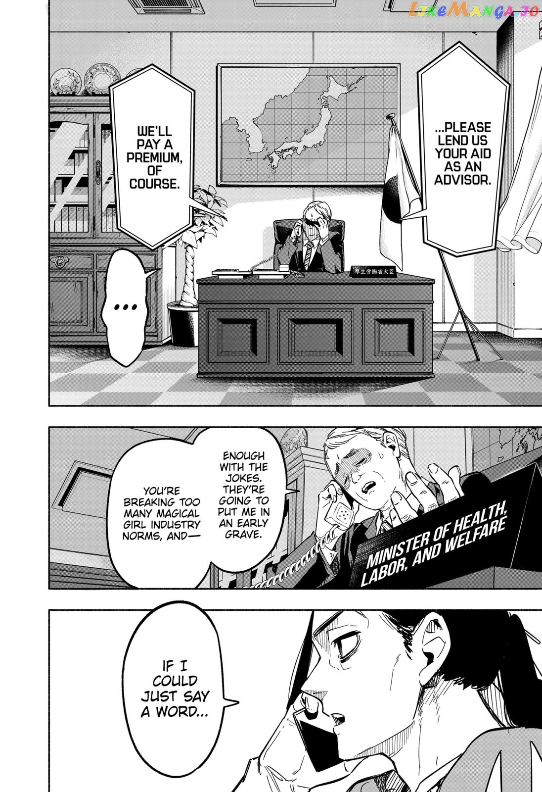 Kabushiki Gaisha Magi Lumiere chapter 4 - page 4
