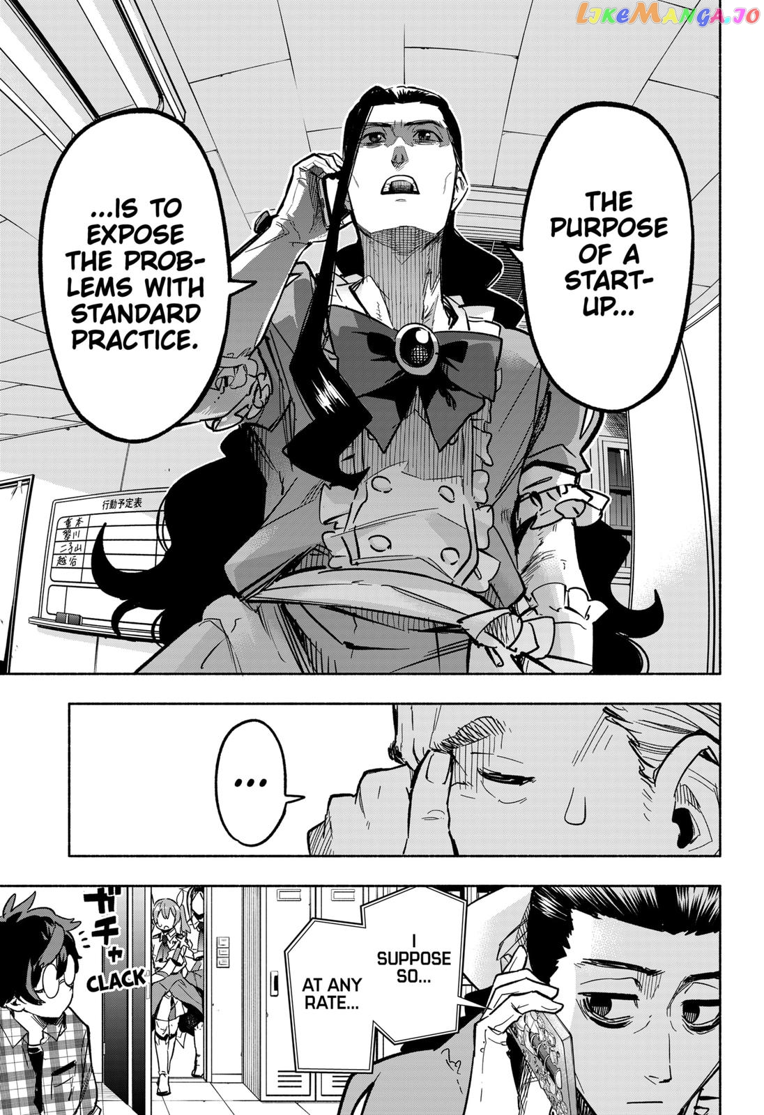 Kabushiki Gaisha Magi Lumiere chapter 4 - page 5