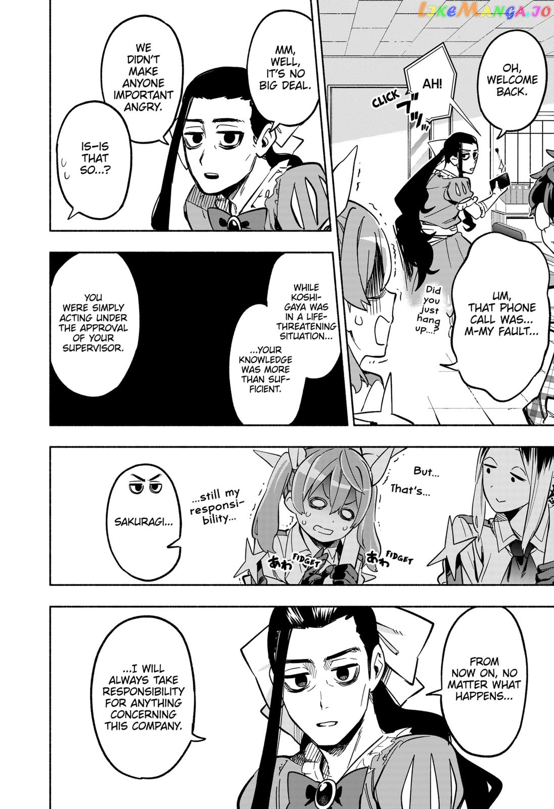 Kabushiki Gaisha Magi Lumiere chapter 4 - page 6