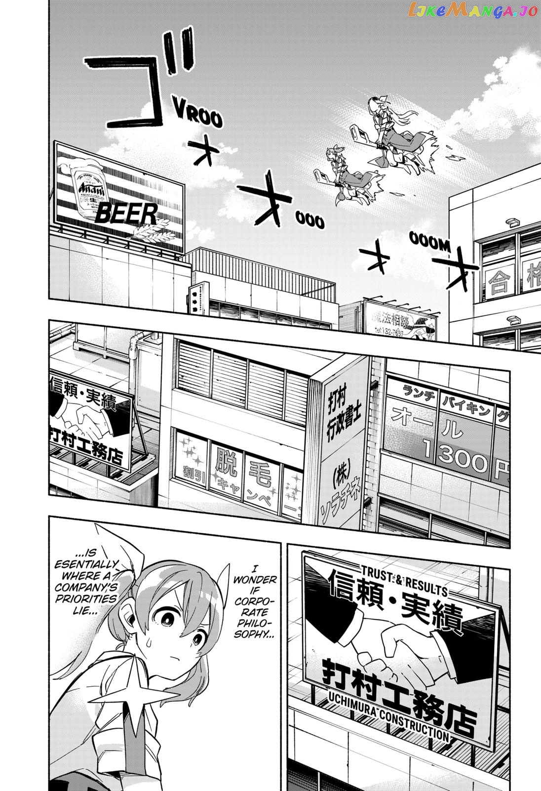 Kabushiki Gaisha Magi Lumiere chapter 6 - page 16