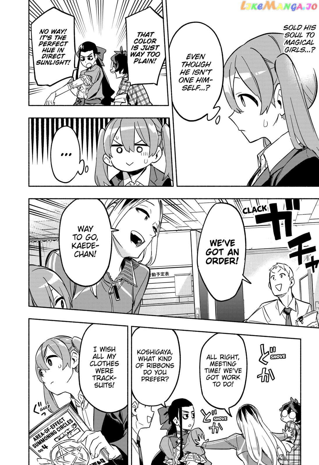 Kabushiki Gaisha Magi Lumiere chapter 6 - page 6