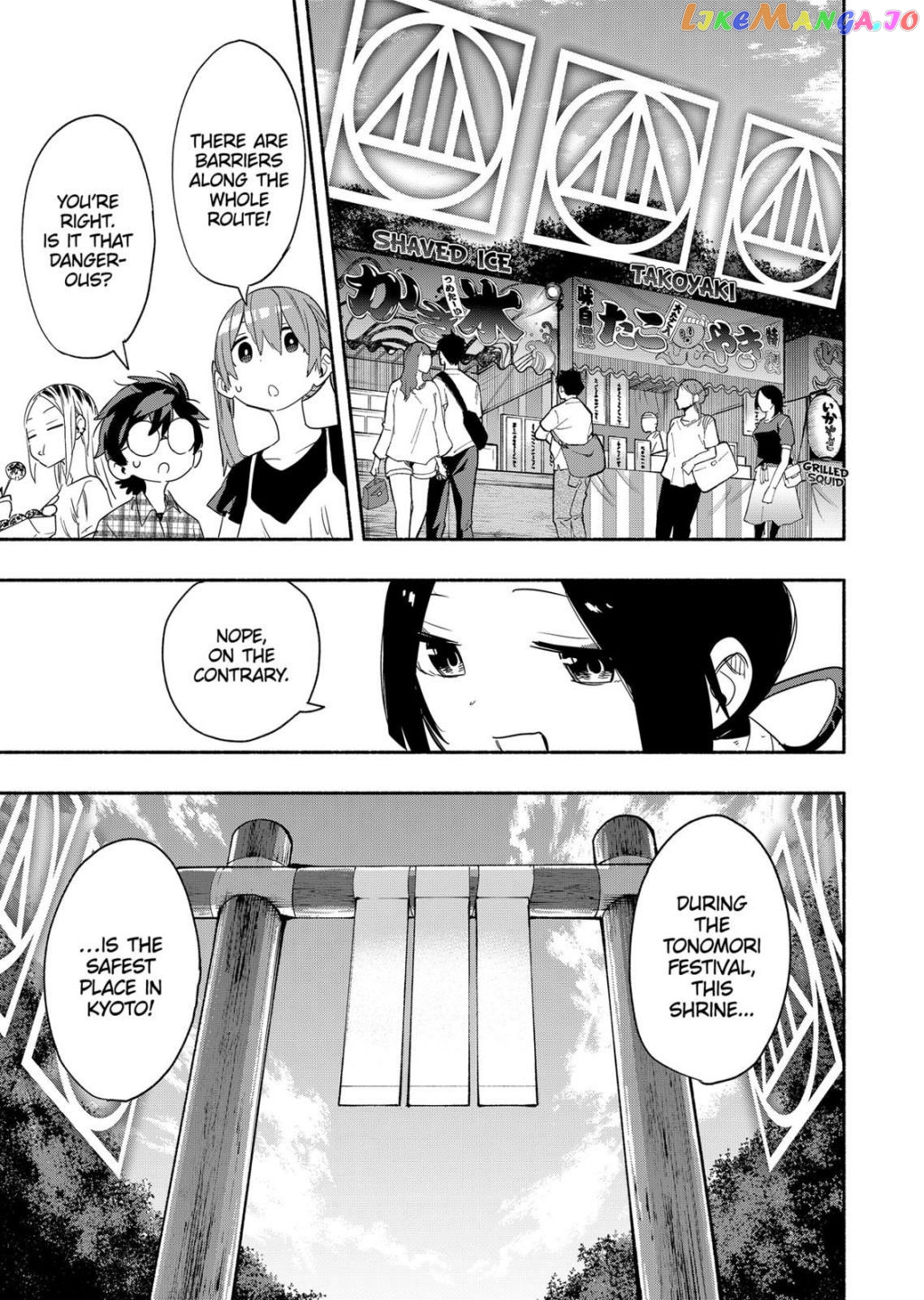 Kabushiki Gaisha Magi Lumiere chapter 53 - page 5