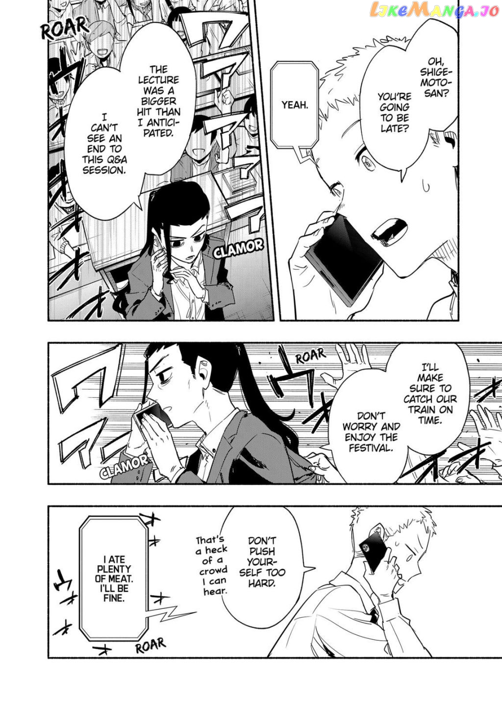 Kabushiki Gaisha Magi Lumiere chapter 53 - page 8