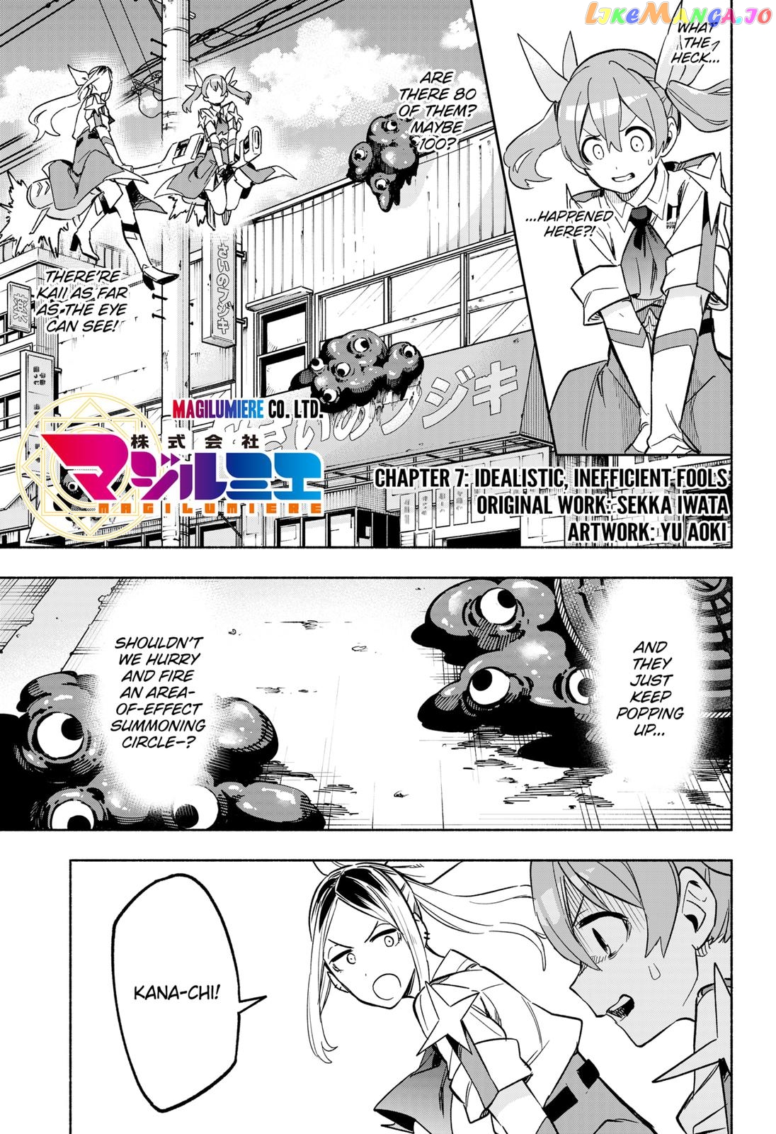 Kabushiki Gaisha Magi Lumiere chapter 7 - page 3