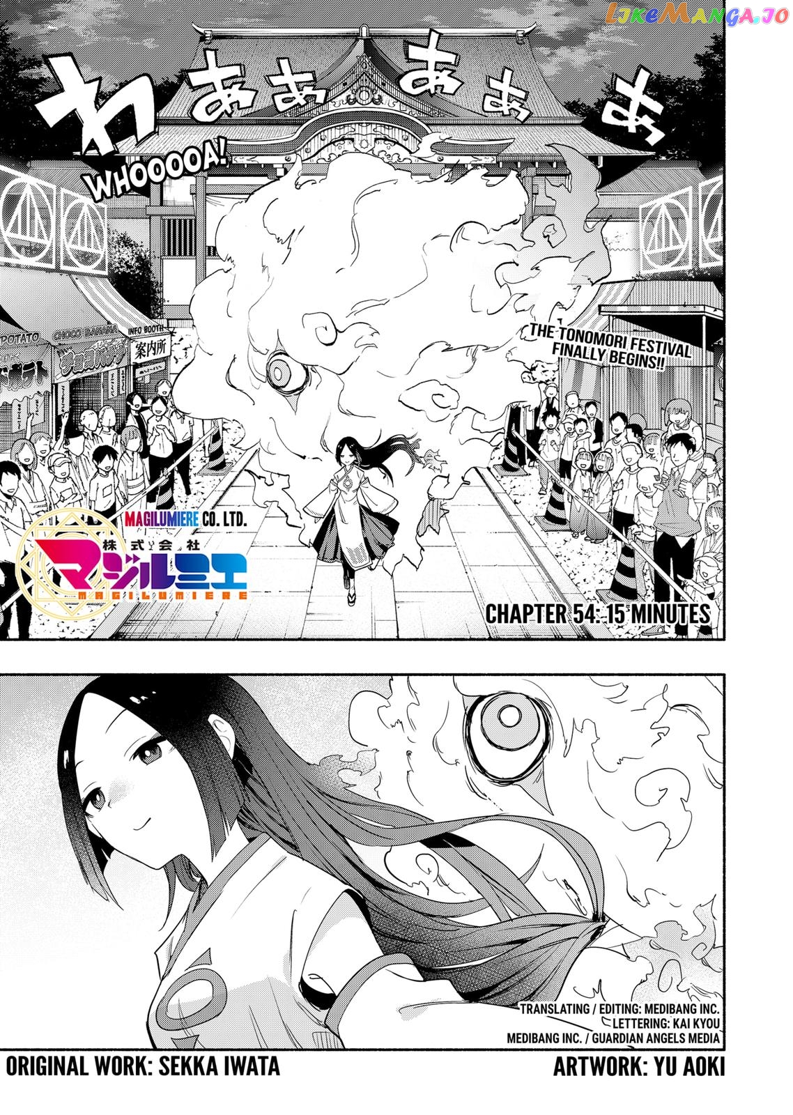 Kabushiki Gaisha Magi Lumiere chapter 54 - page 1