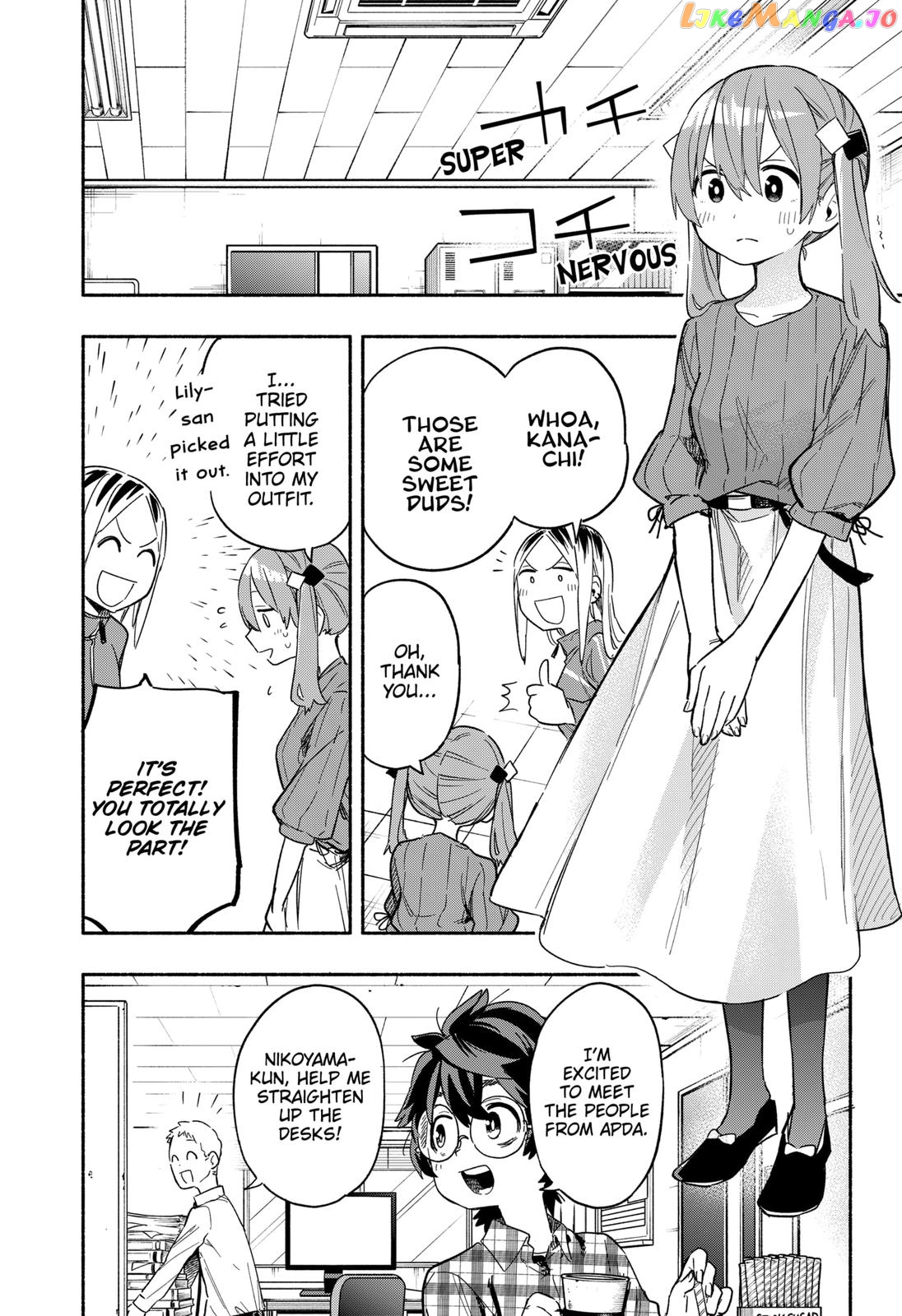 Kabushiki Gaisha Magi Lumiere chapter 27 - page 16