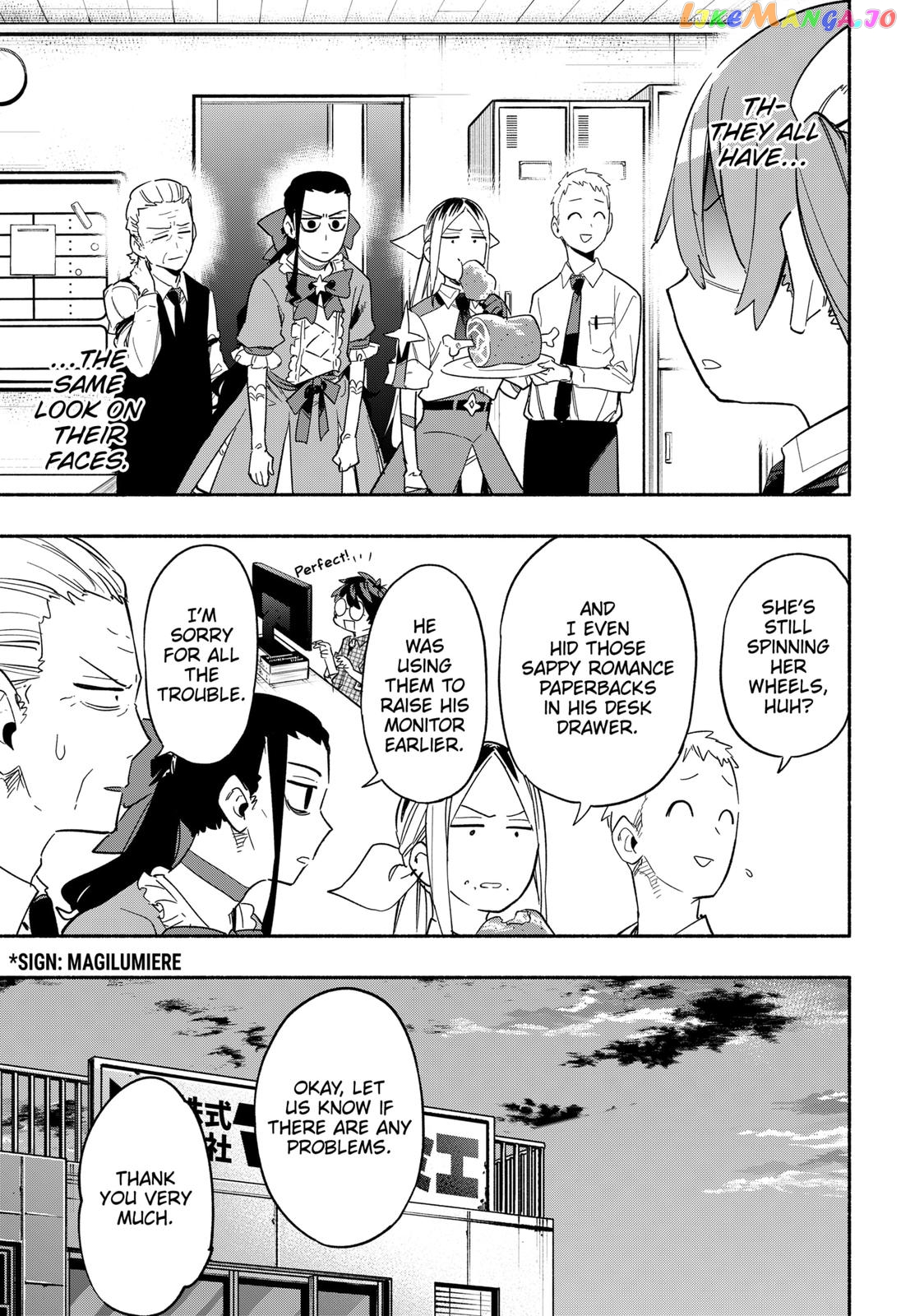 Kabushiki Gaisha Magi Lumiere chapter 27 - page 5