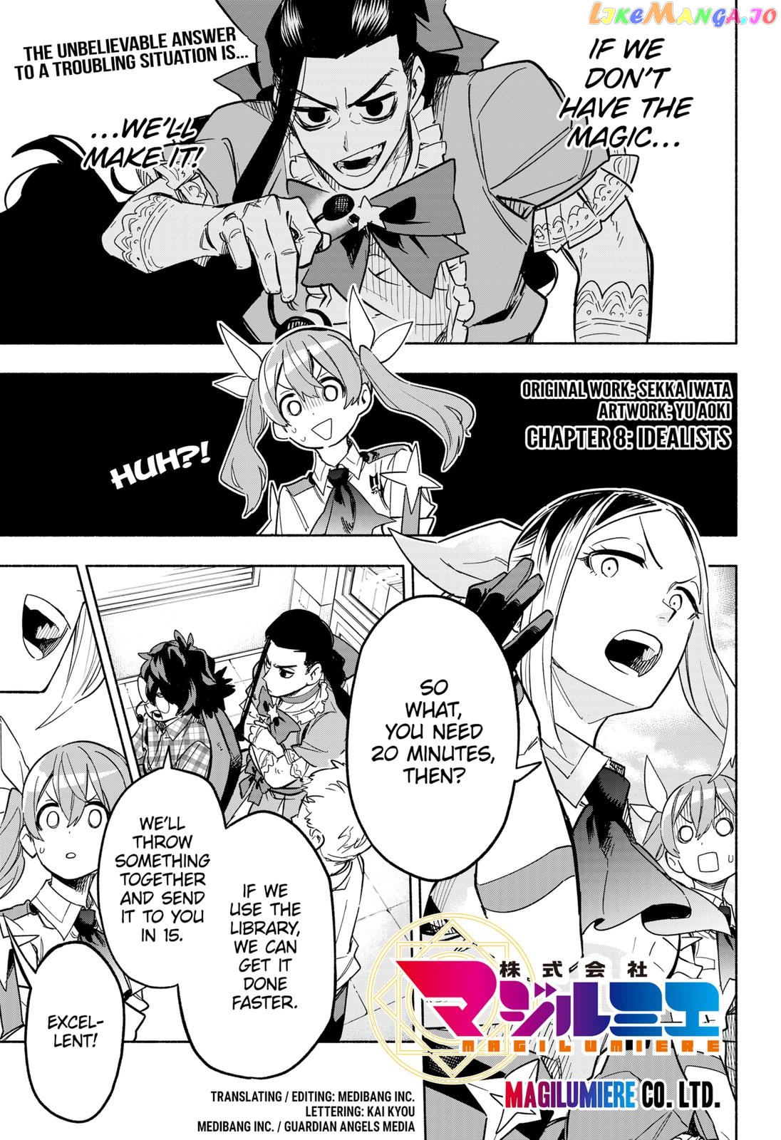 Kabushiki Gaisha Magi Lumiere chapter 8 - page 1