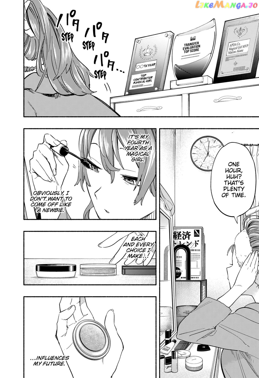 Kabushiki Gaisha Magi Lumiere chapter 28 - page 2