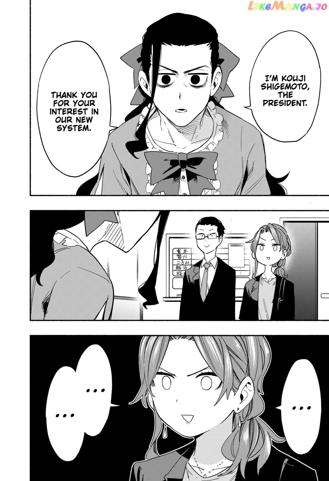 Kabushiki Gaisha Magi Lumiere chapter 28 - page 6