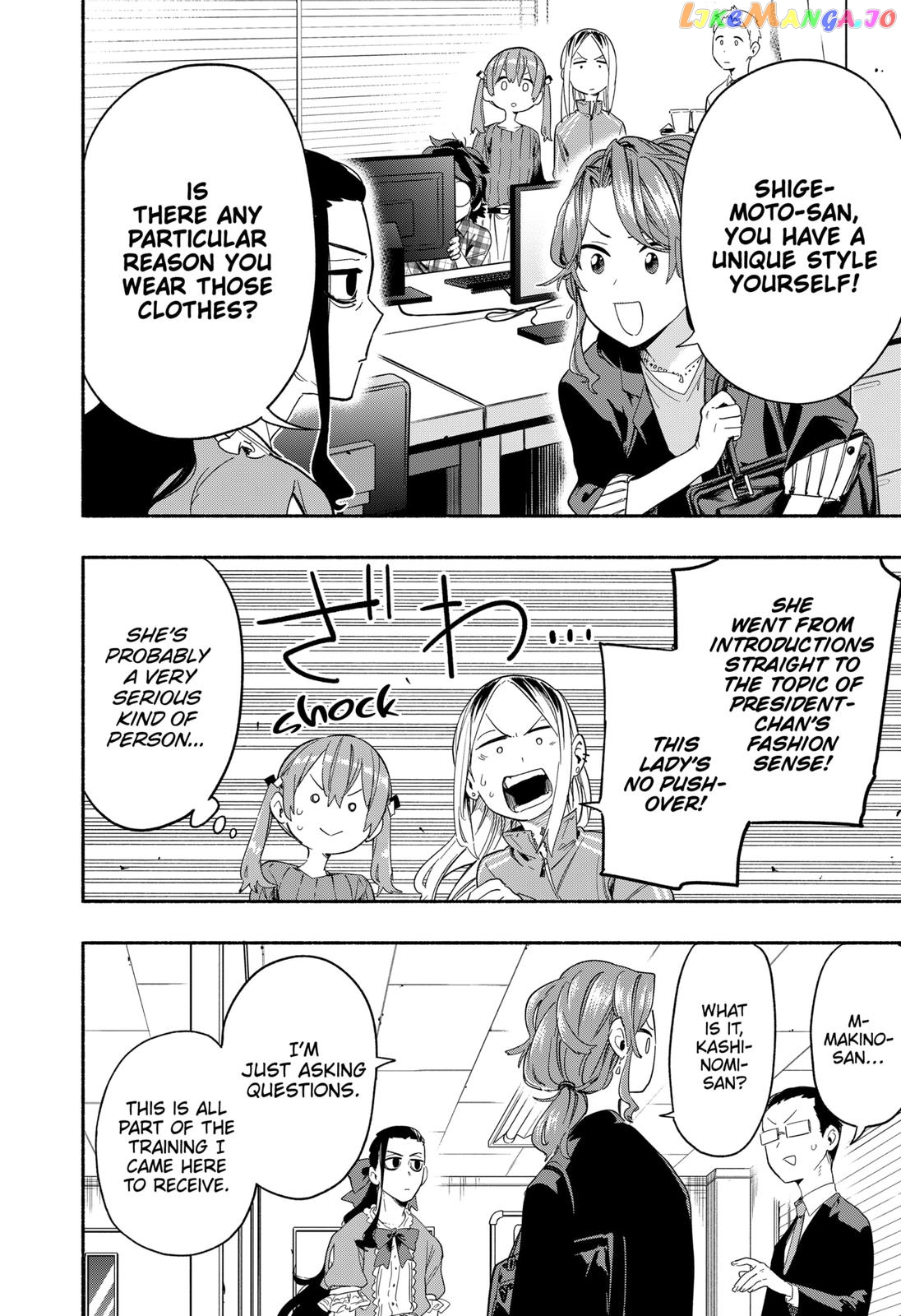 Kabushiki Gaisha Magi Lumiere chapter 28 - page 8