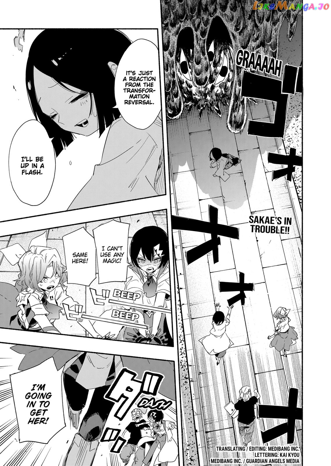 Kabushiki Gaisha Magi Lumiere chapter 56 - page 1