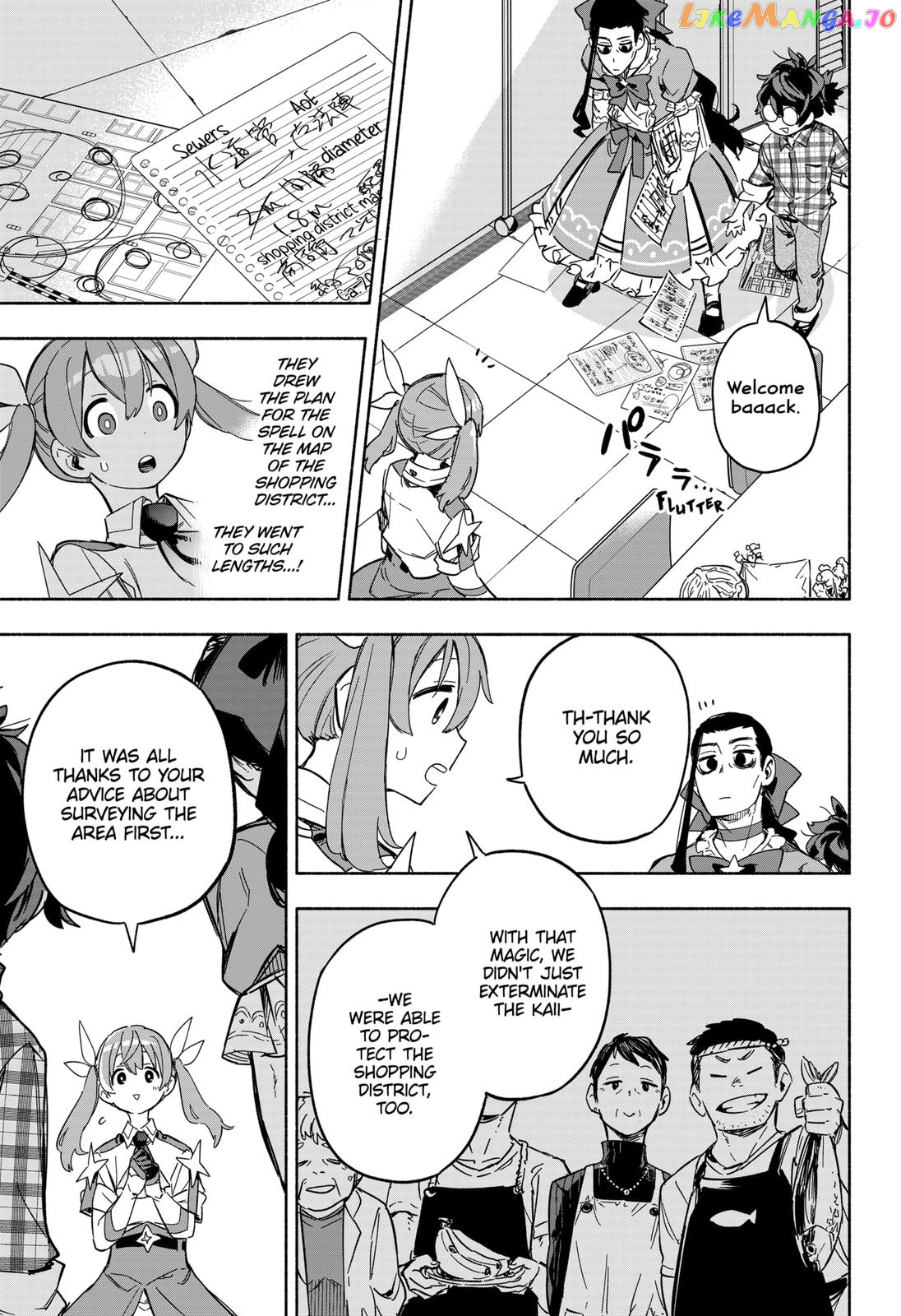 Kabushiki Gaisha Magi Lumiere chapter 9 - page 15