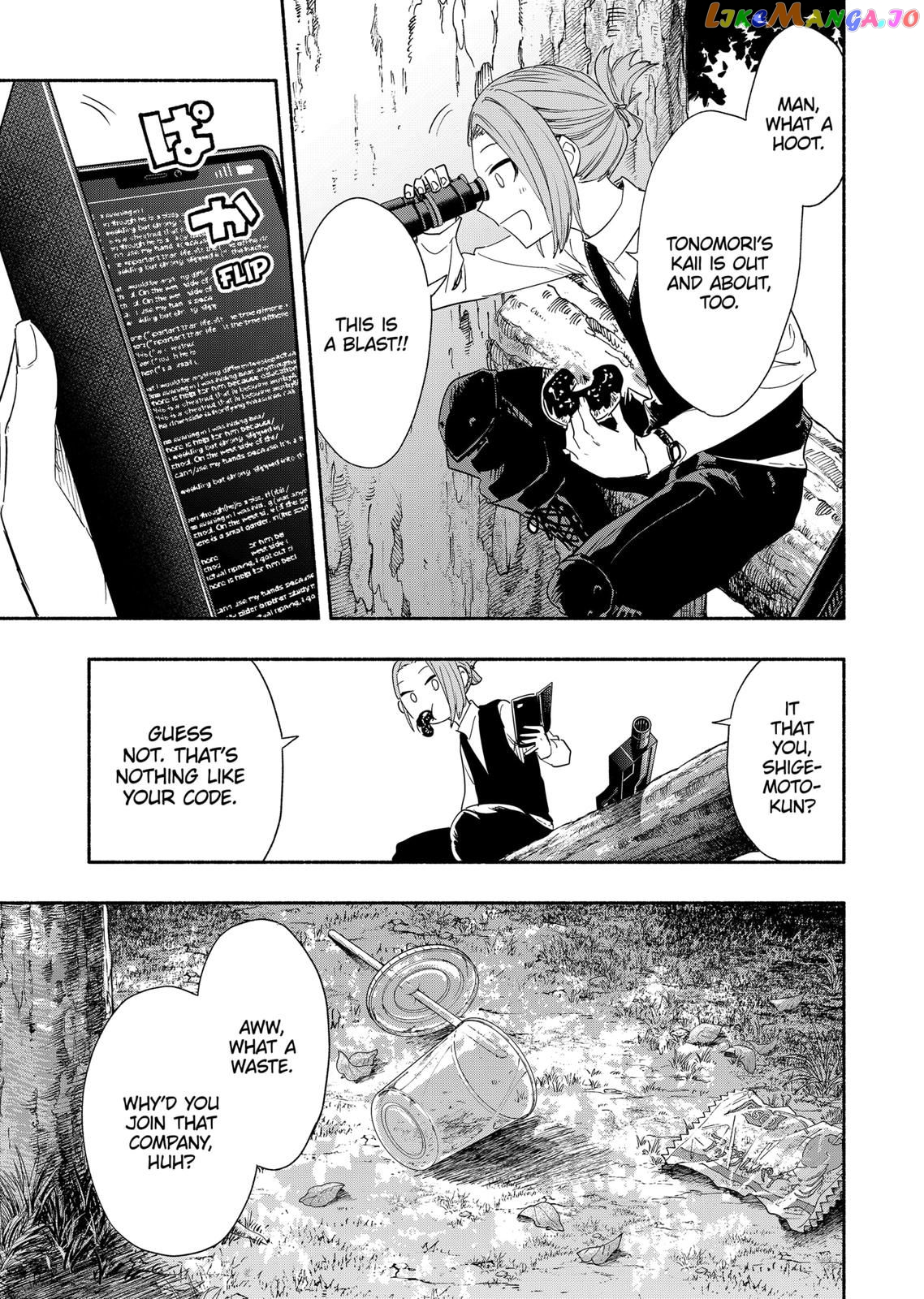 Kabushiki Gaisha Magi Lumiere chapter 57 - page 7
