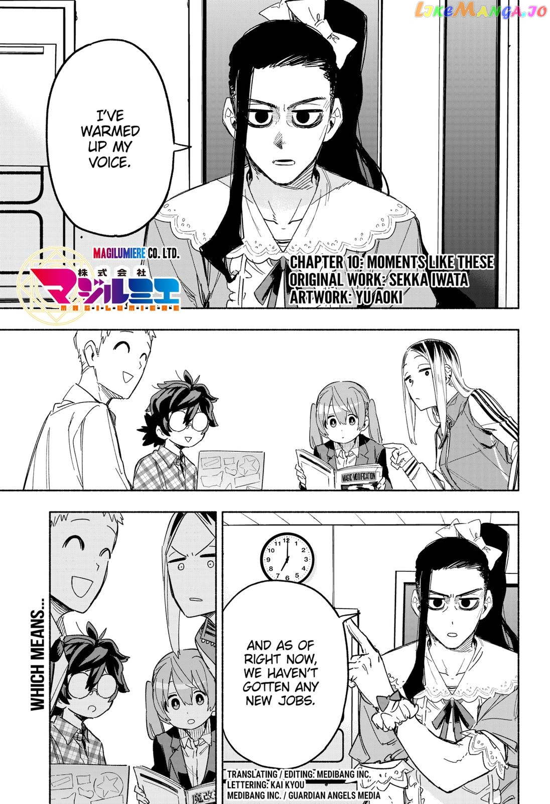 Kabushiki Gaisha Magi Lumiere chapter 10 - page 1