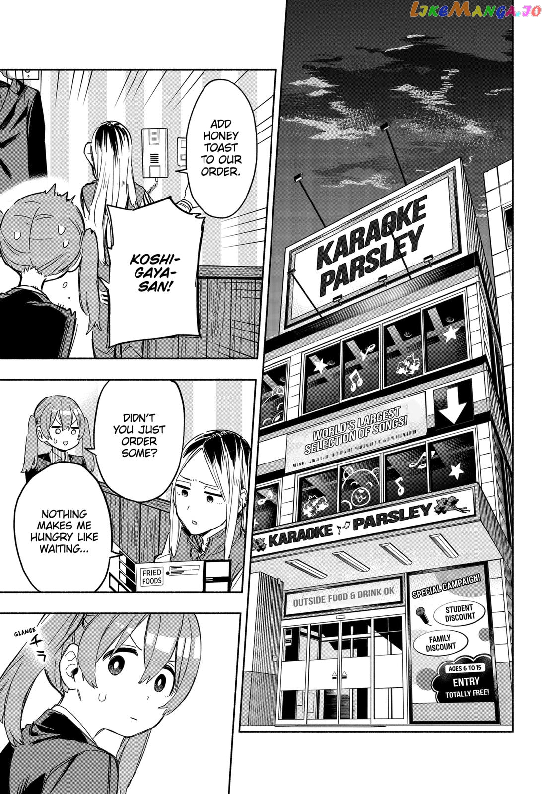 Kabushiki Gaisha Magi Lumiere chapter 10 - page 5