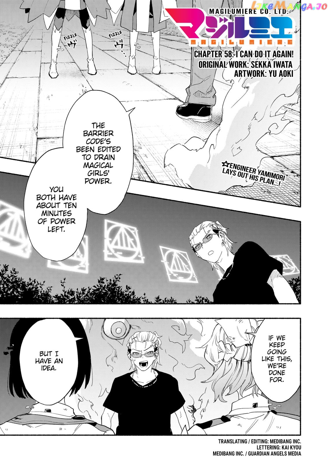 Kabushiki Gaisha Magi Lumiere chapter 58 - page 1