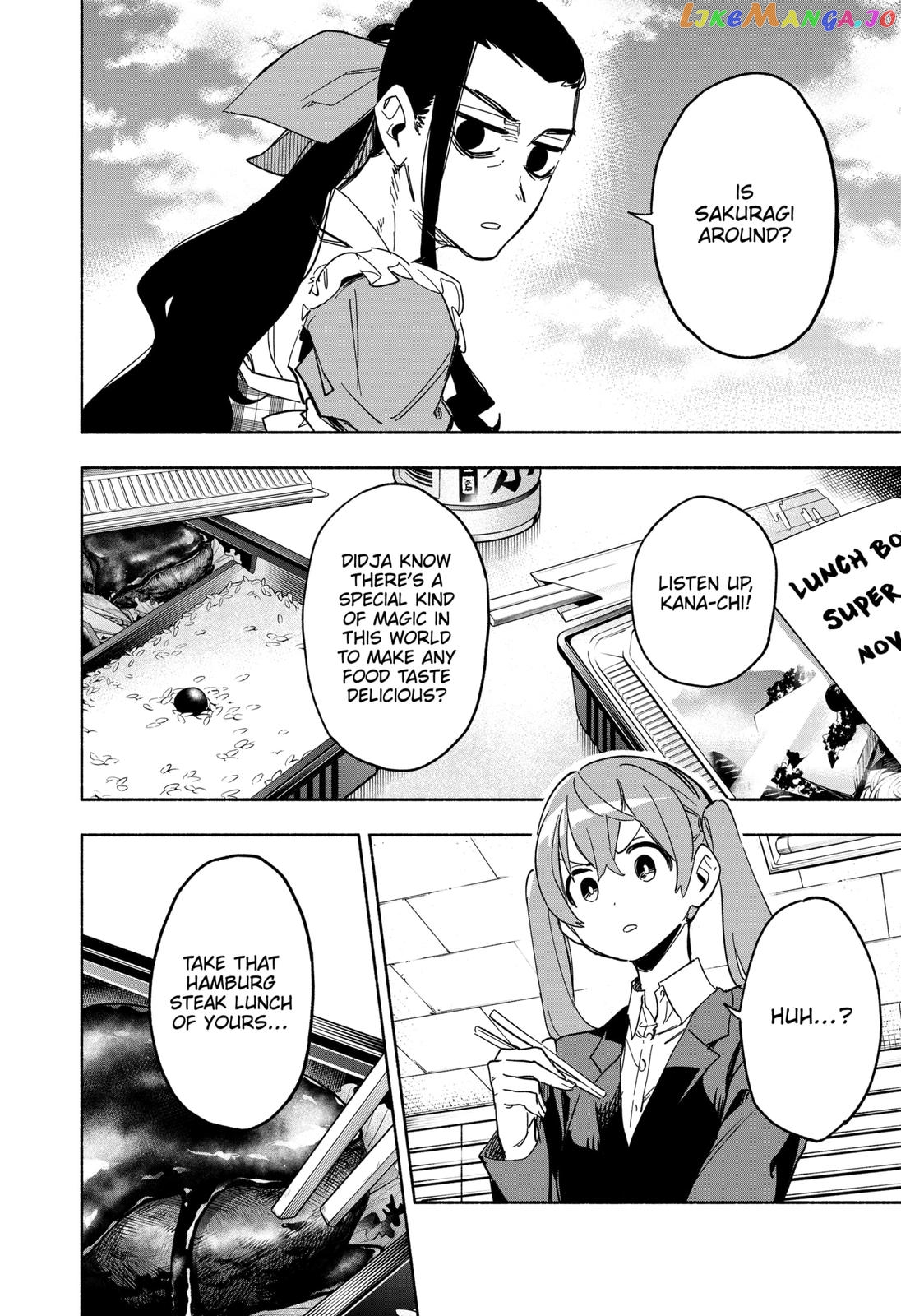 Kabushiki Gaisha Magi Lumiere chapter 11 - page 4