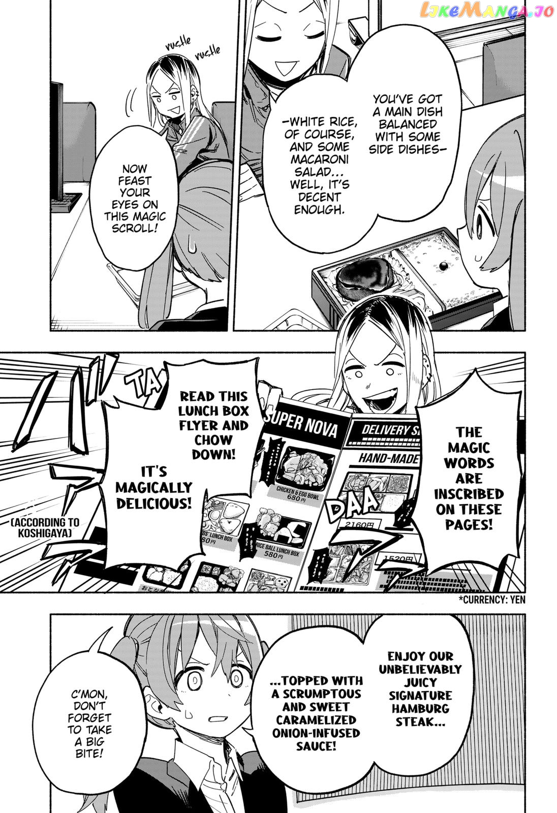 Kabushiki Gaisha Magi Lumiere chapter 11 - page 5