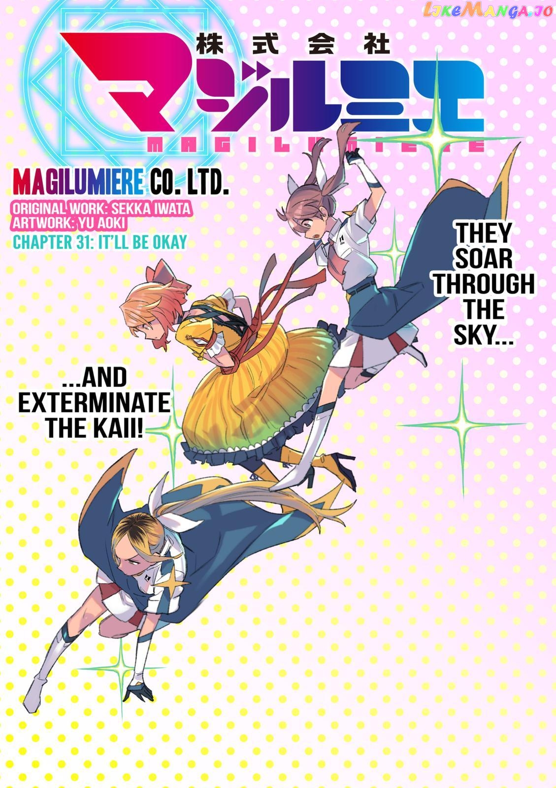 Kabushiki Gaisha Magi Lumiere chapter 31 - page 1