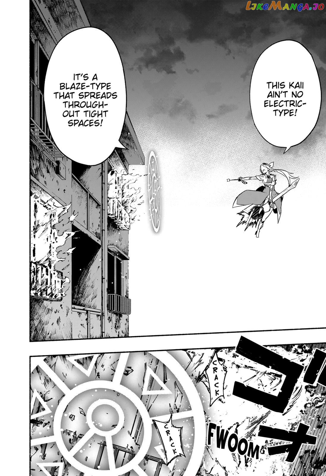 Kabushiki Gaisha Magi Lumiere chapter 31 - page 4