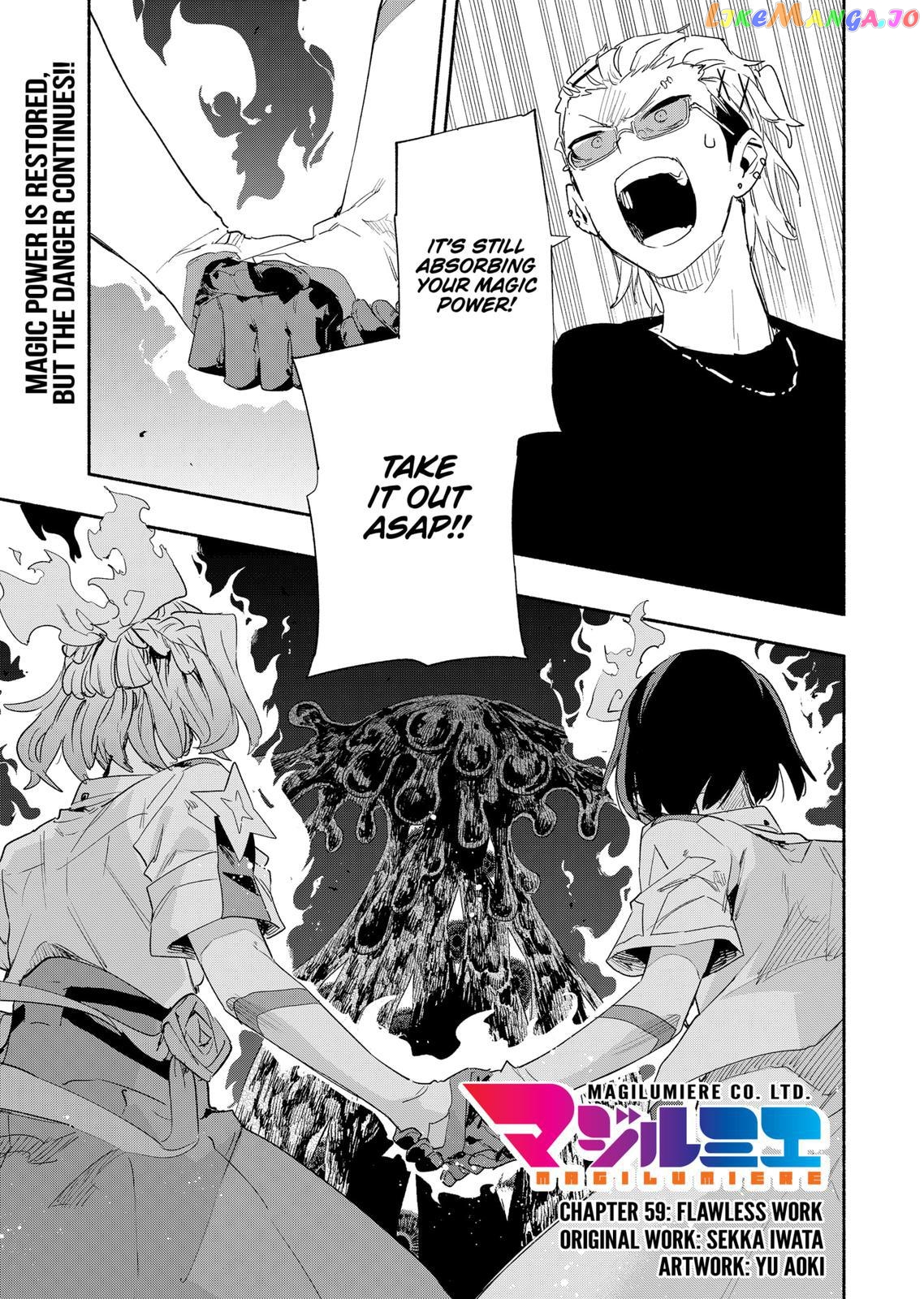 Kabushiki Gaisha Magi Lumiere chapter 59 - page 1
