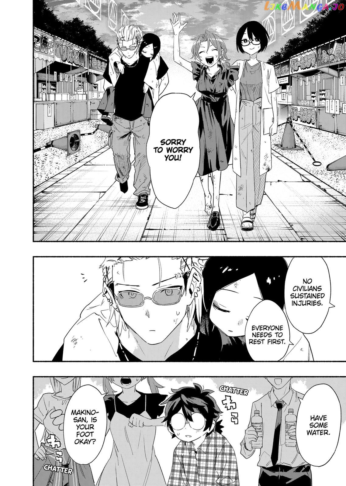 Kabushiki Gaisha Magi Lumiere chapter 59 - page 14