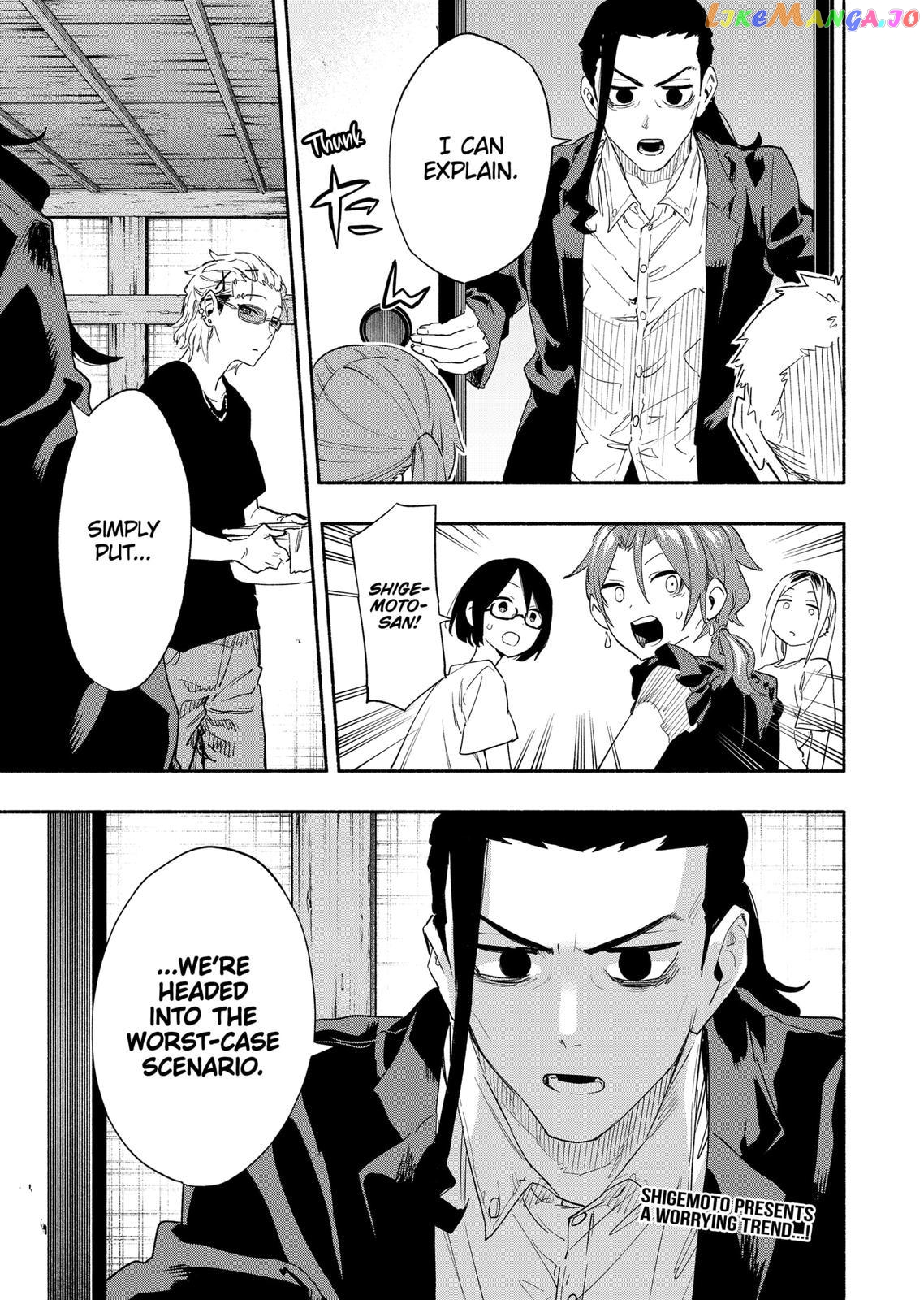 Kabushiki Gaisha Magi Lumiere chapter 59 - page 19