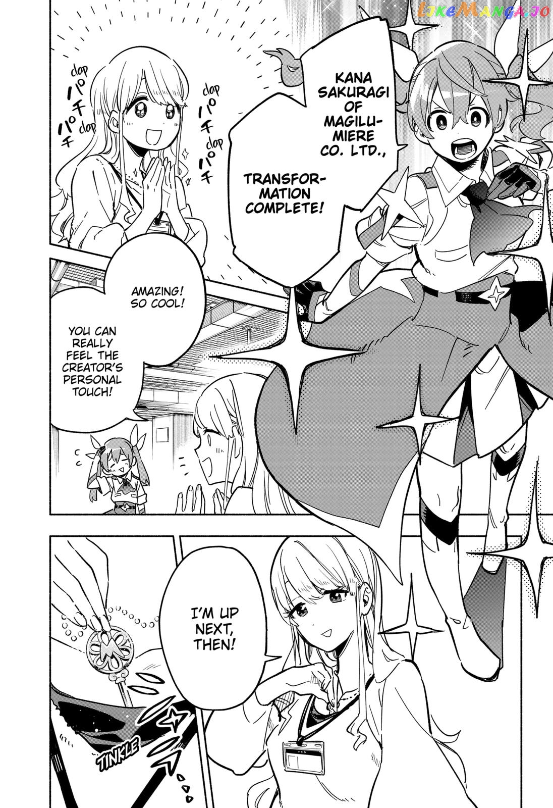 Kabushiki Gaisha Magi Lumiere chapter 12 - page 14