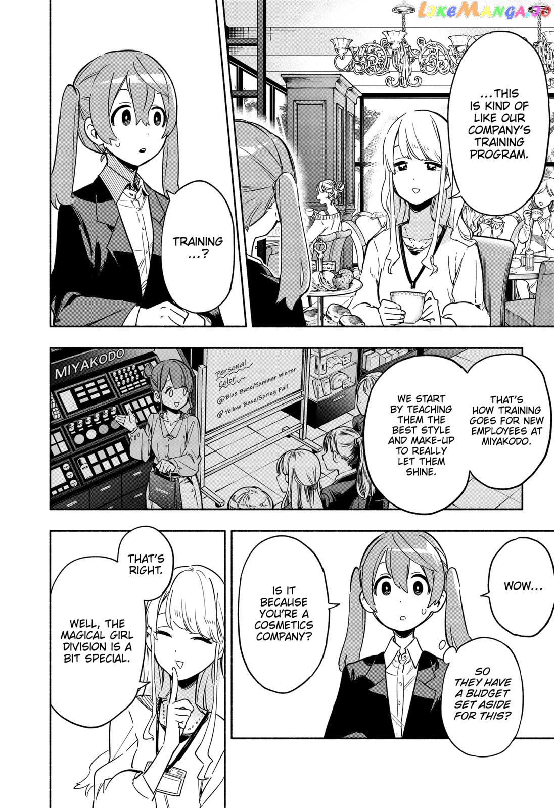 Kabushiki Gaisha Magi Lumiere chapter 12 - page 4