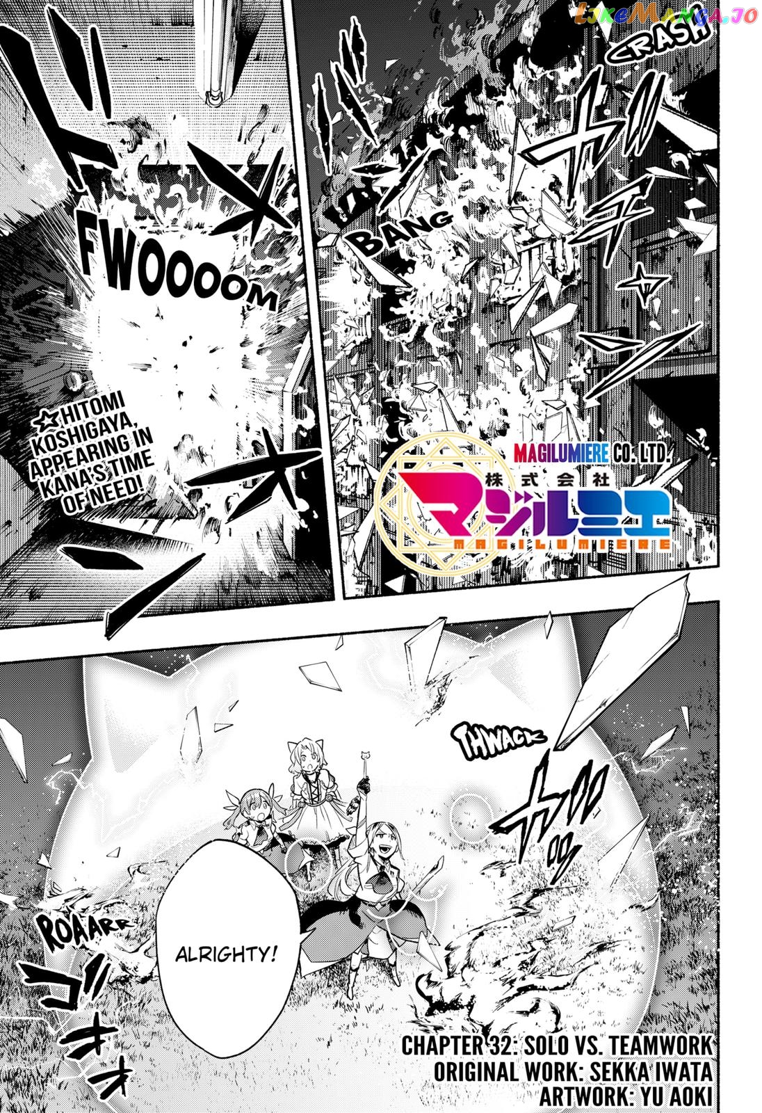 Kabushiki Gaisha Magi Lumiere chapter 32 - page 1